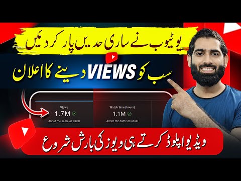 Video Viral Karne Waly 2 booster YouTube nay day diye ab sabki Lottery Pakki🔥|How to increase views|