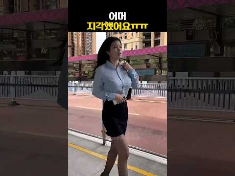 우정에 금이 가게 웃긴 순간들 #웃긴 #funny #배꼽 빠지는