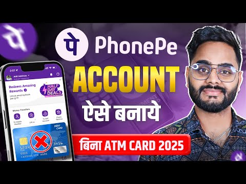 PhonePe account kaise banaye | How to create phonepe account | phonepay account kaise banaye 2025