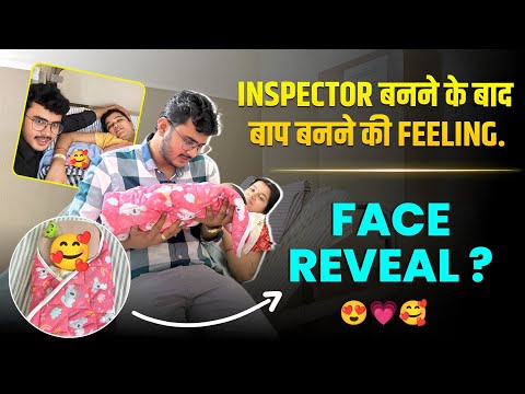 Inspector बनने के बाद बाप बनने की Feeling 🥰🧿 Good News 🥰
