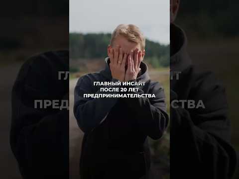 Большие убытки? Вот что делают предприниматели!