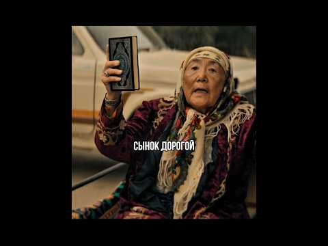 🎥Рай под ногами матерей. До мекки едет пешком (Бейиш эненин таманында) #рекомендации #рай Часть 9