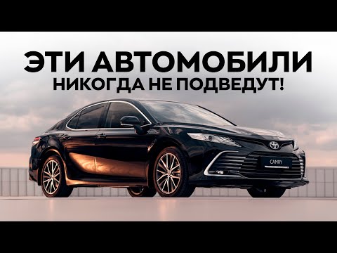 5 ЛЕГЕНДАРНЫХ СЕДАНОВ, которые не подведут!