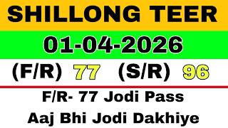 shillong teer live today 01-04-2026 | shillong teer target | shillong teer result today | teer live