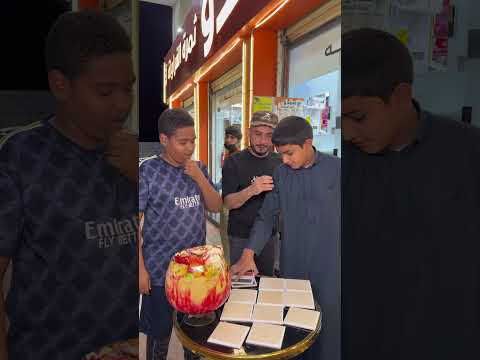 تحدي الأعلام 🌍🎌 اختبر ذاكرتك واربح أكبر كاسة عصير صمدو! 🥤🔥 | تحدي العصيرات