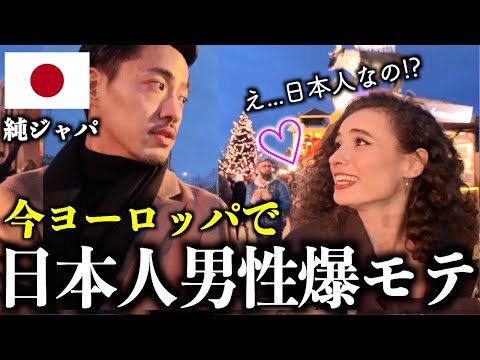 【衝撃】日本人だと明かした直後、彼女の表情が一気に変わりました...