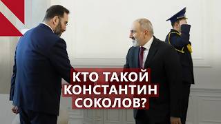 YouTube video thumbnail: Highlights of the Week: St. Petersburg Native Appointed Treasurer of the "Trump Route."