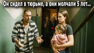 Он отсидел 5 лет в тюрьме. А когда вернулся у дома его ждала точная копия той, из-за которой он сел