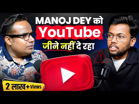 क्यों Manoj Dey हमेशा Cars दिखाते हैं? | Sagar Sinha Show |