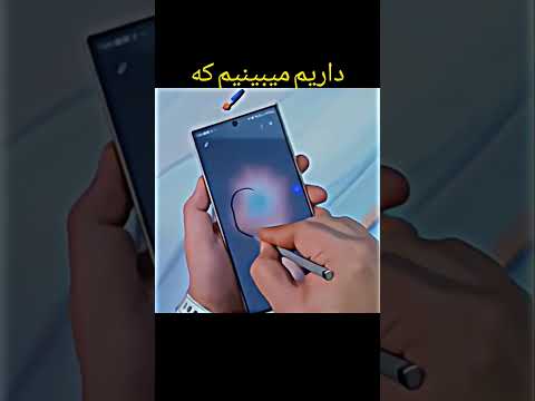 سامسونگ آیفون رو پاره کرد 😁😁