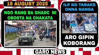 Garo News 19 August 2025: GHADC ni obosta mai ong'enga? aro ILP ko tarake onna nanga