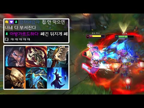 호디르는 사실 미드에 적합한 챔프였다