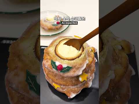 죽지않고 돌아온 스타벅스 크리스마스케이크