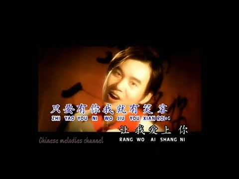 姚乙 東南西北風   詞：黃安  曲：黃安