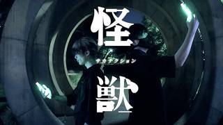 【チ。-地球の運動について-】怪獣 / サカナクション ヲタ芸で表現してみた【尺 from ゼロ打ち】
