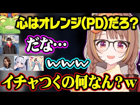 心はまだPDにあるやうじや、RRに行くうひを応援してくれるツンデレZerostに笑う千燈ゆうひ達【ぶいすぽ/千燈ゆうひ/SHAKA/Zerost/kamito/ゆきお/神楽めあ/LTK】