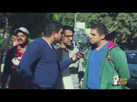 مذيع الشارع| الاب المصري  VS الابن المصري