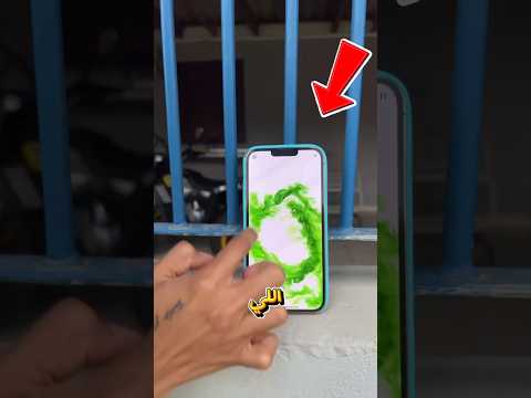 جبتلك الحركة بتاعت الشاشة يلا مستني اية😂❤ #shortvideo #youtubeshorts #shorts