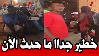 عاجل: أفارقة يستولون علي منزل مواطن و يحولوه لمكان لتعاطي ال.. #تونس 