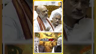 Amit Shah On Ceasefire !
