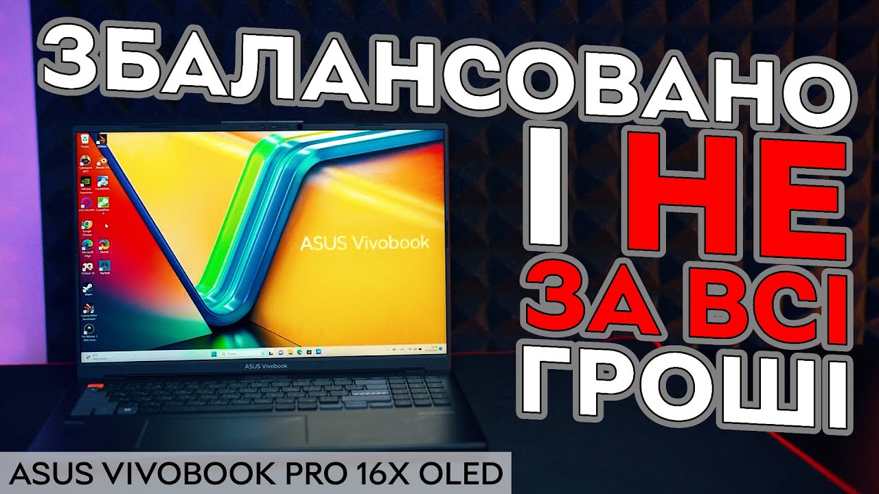 ASUS Vivobook Pro 16 (K6602VV-DS94) 16 120Hz WUXGA IPS-Level (100% sRGB)  Laptop w /