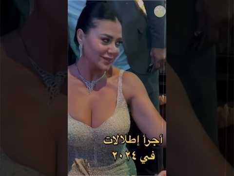 أجــرأ ٦ إطلالات في عام ٢٠٢٥ .. الأخيرة قلـبـت الدنيا | شاركونا بالتعليقات مين الأجرأ ؟