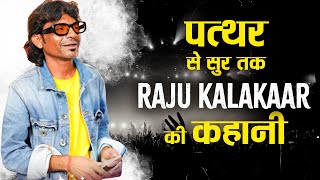 The Untold Story of Raju Kalakaar | Heart-Touching Journey | 11.ai