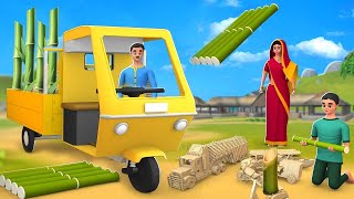ಕಳಪೆ ಬಿದಿರಿನ ಯಶಸ್ಸು - Poor Bamboo Seller Success Story | Kannada Moral Stories ಕಥೆಗಳು Maa Maa TV