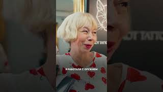 Тату для бабушки со смыслом. Красивая и стильная тату в студии @KOTTattooStudio