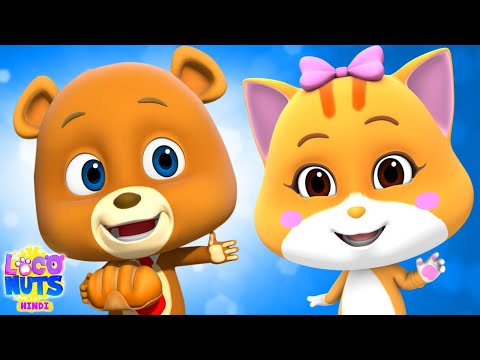 वेंडिंग मशीन, Hungry Ruby, Loco Nuts Hindi Funny Cartoon Videos For Kids