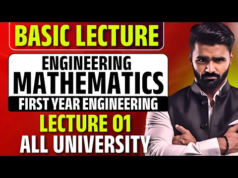 Engineering Mathematics | Basic Lecture | First Year Engineering | Lecture 01 | All Universities