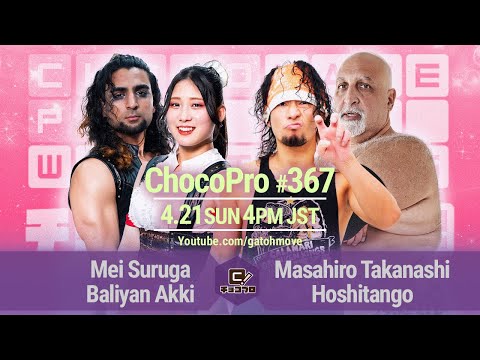 ChocoProLIVE! 367- Mei &  Akki vs Masa & Hoshitango! Otoki v...