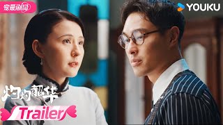 ENGSUB EP31-32预告：❤️‍🔥褚韶华闻知秋感情升温！ | 灼灼韶华 Wild Ambition Bloom | 热依扎/杨祐宁/茅子俊 | 优酷宠爱频道 YOUKU ROMANCE