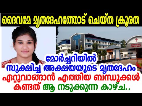 21 เดตเดฏเดธเตเดณเตเดณ เดชเตเดฃเตโเดเตเดเตเดเดฟเดฏเตเดเต เดฎเตเดคเดฆเตเดนเด เดตเดพเดเตเดเดพเดจเตโ เดฎเตเดฐเตโเดเตเดเดฑเดฟเดฏเดฟเดฒเตเดคเตเดคเดฟเดฏ เดฌเดจเตเดงเตเดเตเดเดณเตโ เดเดฃเตเด เดเตเดเตเดเดฟเดเตเด เดเดพเดดเตเด