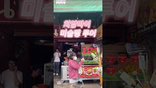 치앙마이 미슐랭투어 2. #치앙마이맛집 #치앙마이한달살기 #치앙마이시니어한달살기영어캠프 #시니어어학연수 #윙스유학원 #치앙마이미슐랭