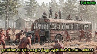 வெறித்தனமான "Survival"படம் மிஸ் பண்ணாம பாருங்க...?|Mr Voice Over|Movie Explanation in tamil