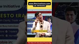 सही Allocation बहुत जरूरी है, Systematic Risk से बचने के लिए #education #trading #daytrading