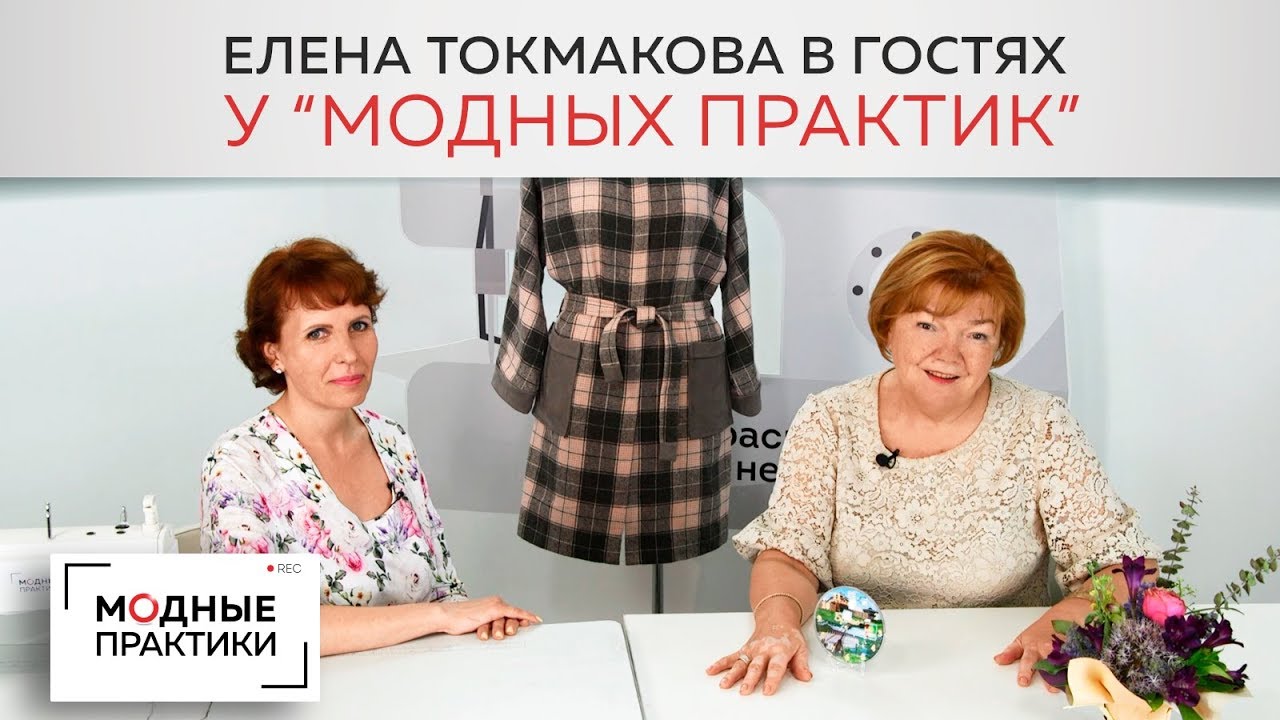 Принимаем гостей. Елена Токмакова из сибирского города Братск-о том, как наш канал изменил ее жизнь
