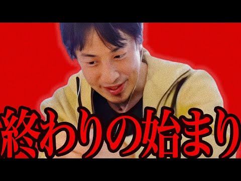 この話を聞いてゾッとしました...日本の終わりが近づいて来てるんですよね...【ひろゆき 切り抜き 論破 ひろゆき切り抜き ひろゆきの控え室 中田敦彦のYouTube大学 】