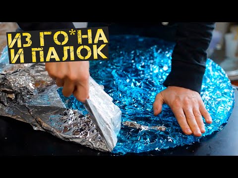 Супер простая, недооцененная технология, Стол из Эпоксидки