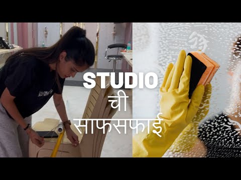 Studio kel Clean🧽 || diwali ch decoration aata kadhal😂 || #vaishu1214 #dailyvlog