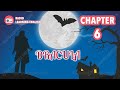 Vampire Lore and Mysteries