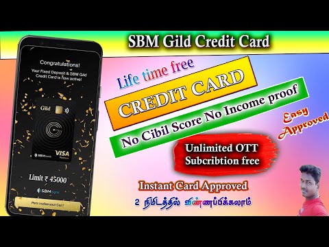 Life time free Credit Card for SBM Bank FD Gild Credit card Apply in Tamil@Tech and Technics