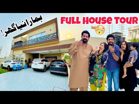 OUR FULL HOUSE TOUR!😍 Special Bedroom For Mom 😯 | BaBa Food RRC | BaBa Fun RRC Vlog