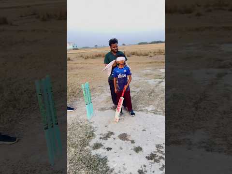 आंख पर पट्टी बांधकर किया Challenge || 🏏😜 #trending #viral #cricket #ayanasadraja #reels #shorts