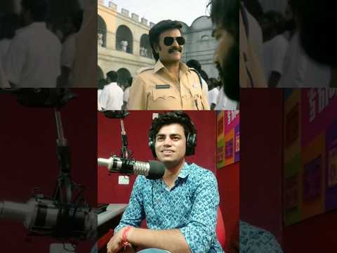 Try Jailer Live Dubbing🎙#rajinikanth #superstarrajinikanth #rjshivaay #livedubbing #jailer #shorts