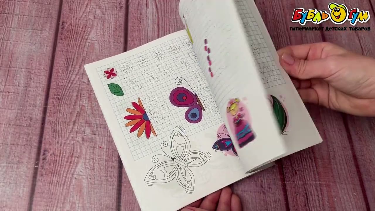 Прописи Готовим руку к письму - видео Прописи Готовим руку к письму - видео