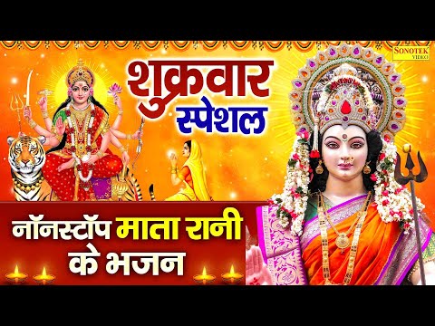 हम माता वैष्णों देवी की तुम्हें पावन कथा सुनाते है | Vaishno Devi Katha | DS Pal | Mata Bhajan 2025