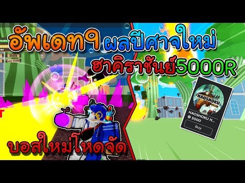 Roblox Cryptik ฆาตกรจะมาส อะไรได คนม นจ คข นเทพจนฆาตกรต องเด นหน ไลฟ สด เกมฮ ต Facebook Youtube By Online Station Video Creator - roblox cryptik ฆาตกรจะมาส อะไรได คนม นจ คข นเทพจนฆาตกรต อง