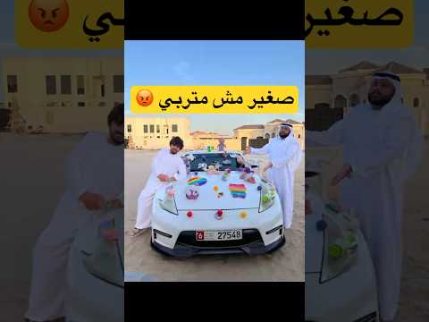 انتو مع او ضد 🤣